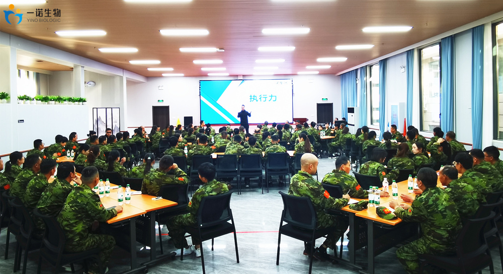 在一諾生物如何實(shí)現(xiàn)個人成長 在一諾生物如何實(shí)現(xiàn)個人成長